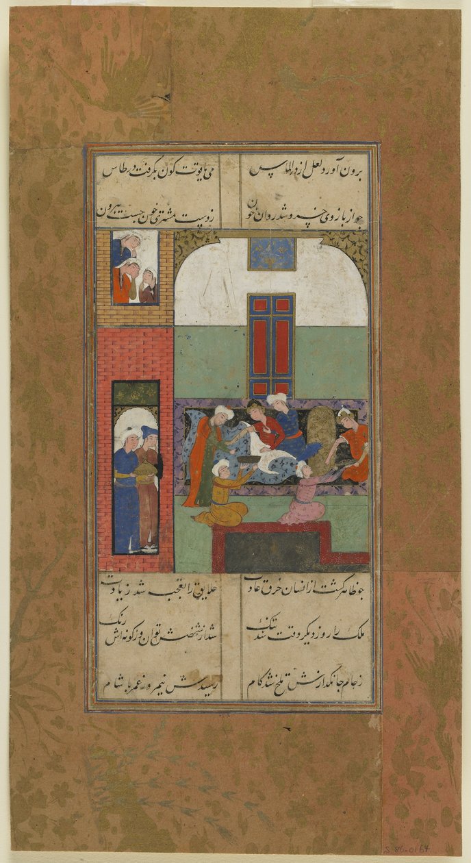 Mihr i Mushtari mają pobraną krew z ramion, ok. 1560-70 autorstwa Persian School