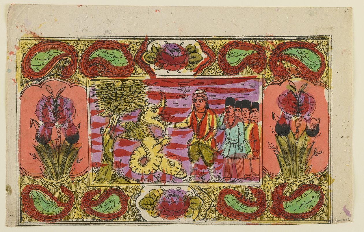 Mojżesz i smok, koniec XIX w. (litografia ręcznie kolorowana) autorstwa Persian School