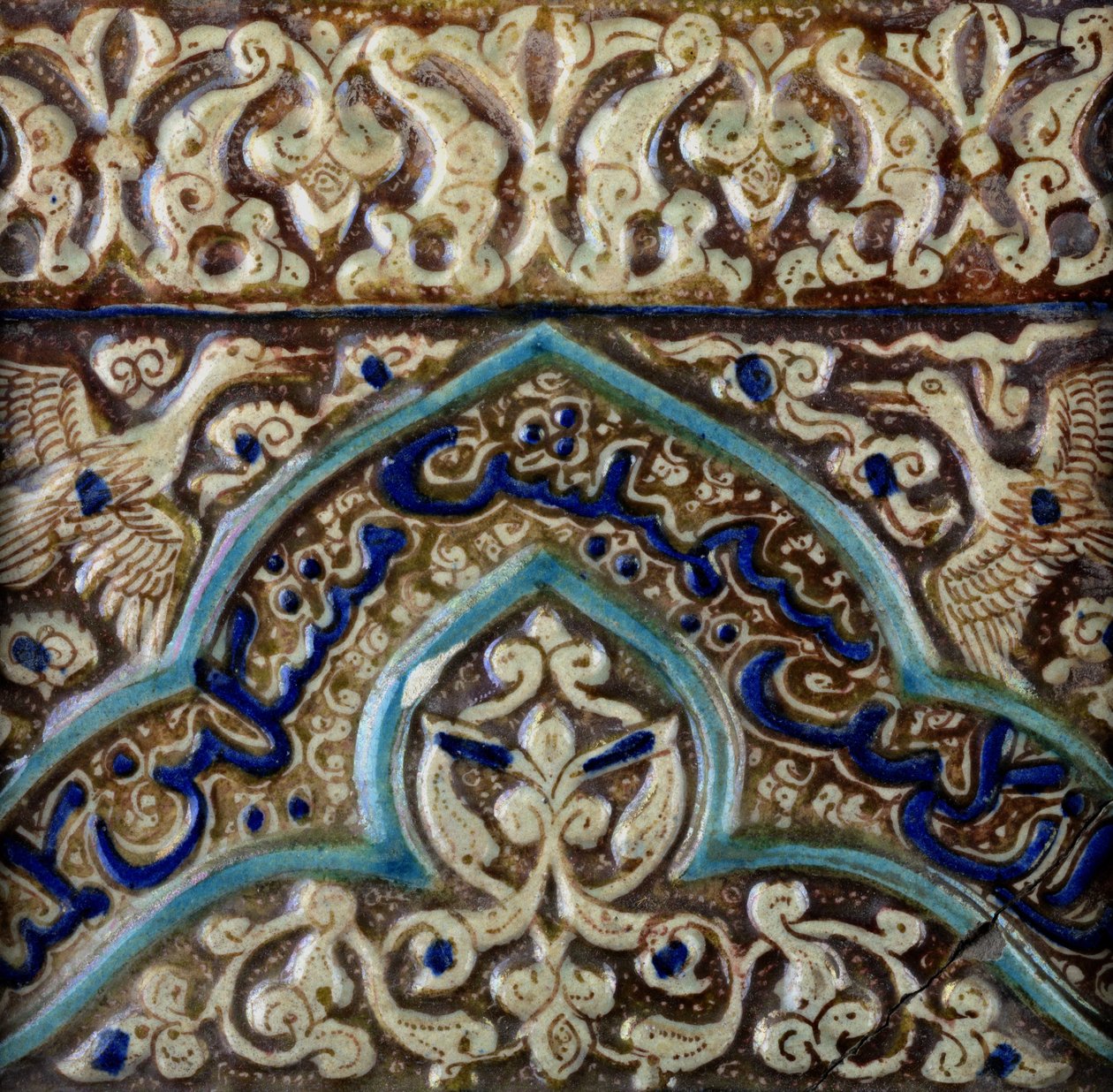 Formowana płytka fryzowa wykonana dla pałacu sułtana mongolskiego Abaqa Chana, ok. 1270-75 (ceramika, fryta, podszkliwna i połyskująca) autorstwa Persian School