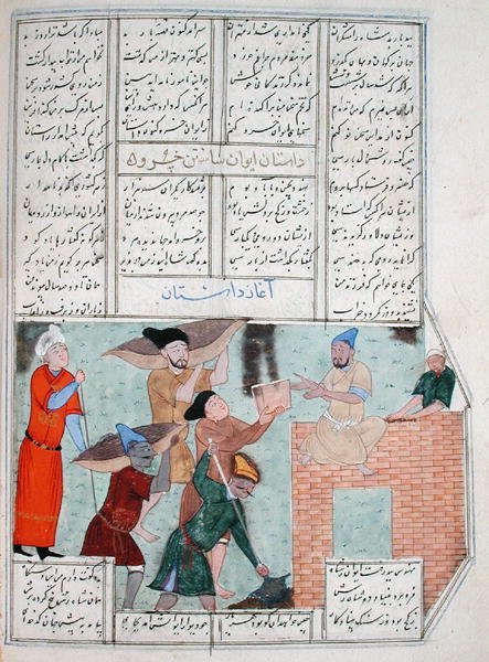 Pani C-822 Budowa pałacu Khosro, z Shahnama (Księgi Królów), autorstwa Abul-Qasima Manura Firdawsiego (ok.934-c.1020) autorstwa Persian School
