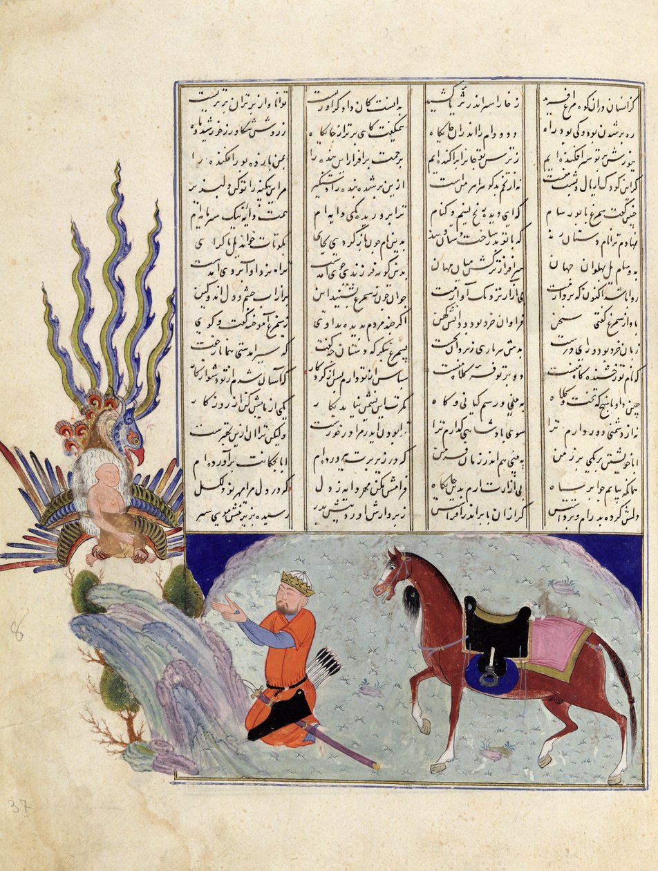 C-822 Simurgh ofiarowuje Zal, ojca Roustema, Samowi, dziadkowi Roustema, z "Shahnamy" (Księgi Królów), Abu