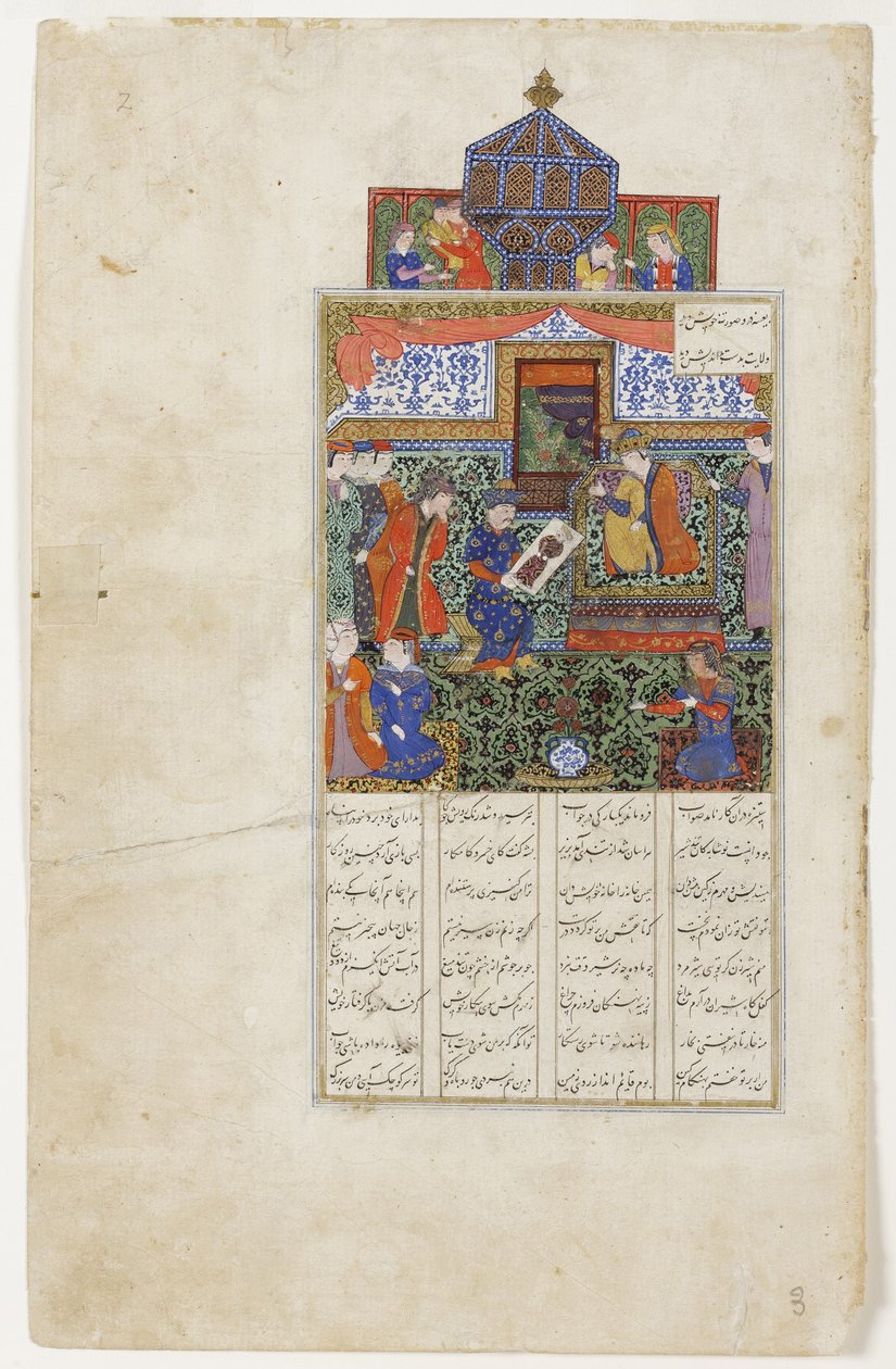 Nushabeh otrzymuje portret Eskandara, ok. 1475 (nieprzezroczyste wc na papierze) autorstwa Persian School