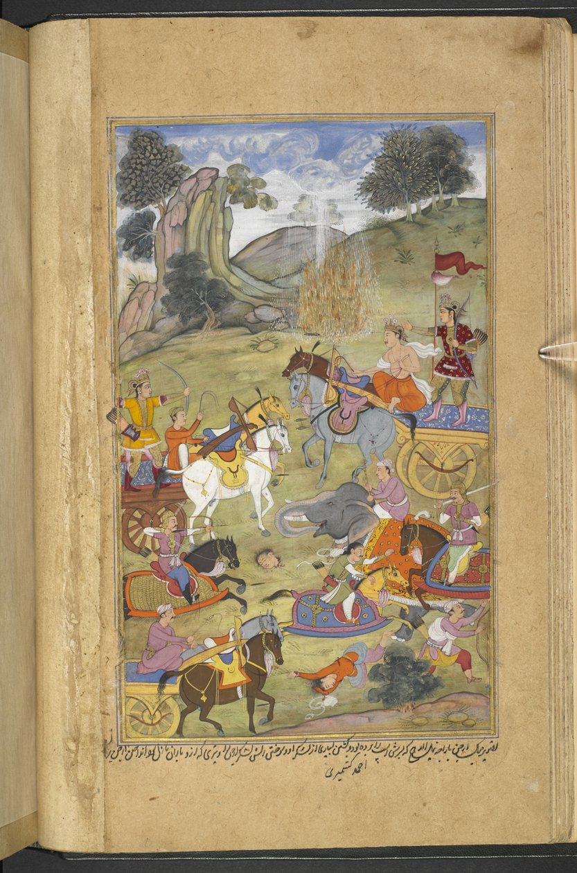Or.12076 f.23v Bóg Agni tworzy ogień, aby pomóc swemu teście Raja Niladhvaja z Malwy, podczas gdy Arjuna gasi płomienie magicznymi strzałami, które wytwarzają źródła wody (Ahmad Kashmiri) z „Razmnamah” (ʻKsięga Wojnyʼ). ), tłumaczenie M autorstwa Persian School