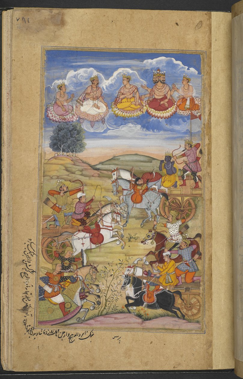 Or.12076 f.76r Bitwa pomiędzy armiami Arjuny i Tamradhvaja. Brahma i inne bóstwa na niebie. (Paras) z „Razmnāmah” (ʻKsięga wojnyʼ), tłumaczenie Mahabharaty przez Naqib Khana autorstwa Persian School