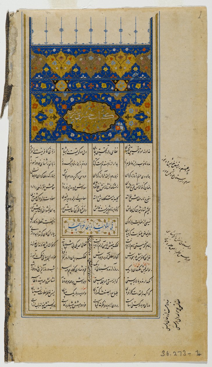 Strona z Ilustrowanego Rękopisu Khamsah autorstwa Nizami (atrament, nieprzezroczysta akwarela i złoto na papierze) autorstwa Persian School