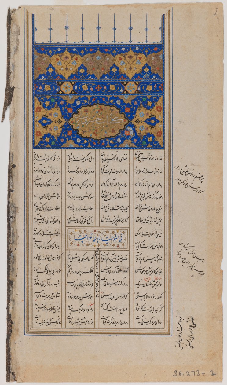 Strona z ilustrowanego rękopisu Khamseh autorstwa Nizami (atrament, nieprzezroczyste kolory i złoto na papierze) autorstwa Persian School