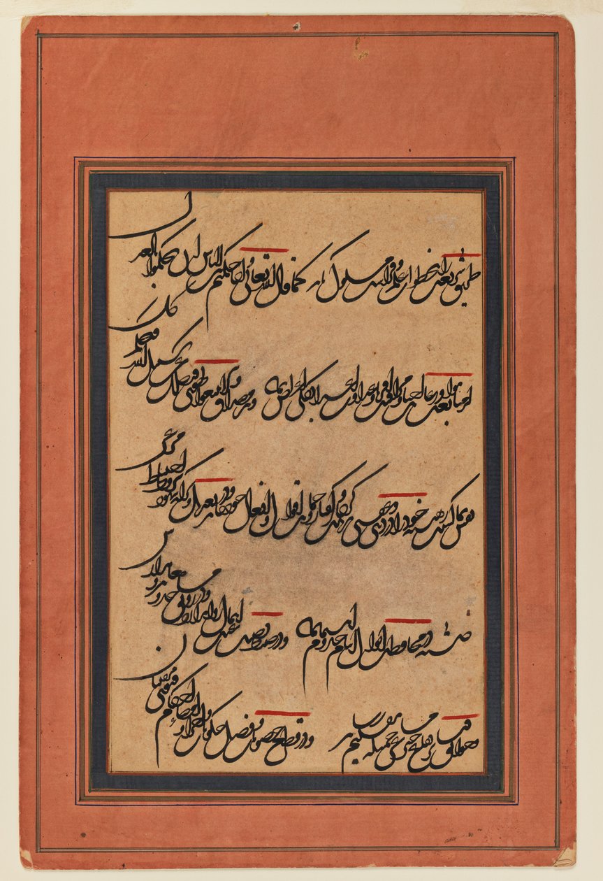 Strona kaligrafii (tusz na płycie) autorstwa Persian School