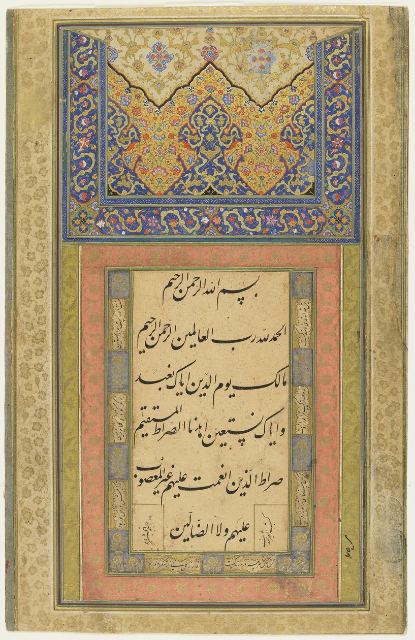 Strona kaligrafii, oderwane folio albumu, 1611-12 (1020 A.H.) (tusz, nieprzezroczysta akwarela i złoto na papierze) autorstwa Persian School