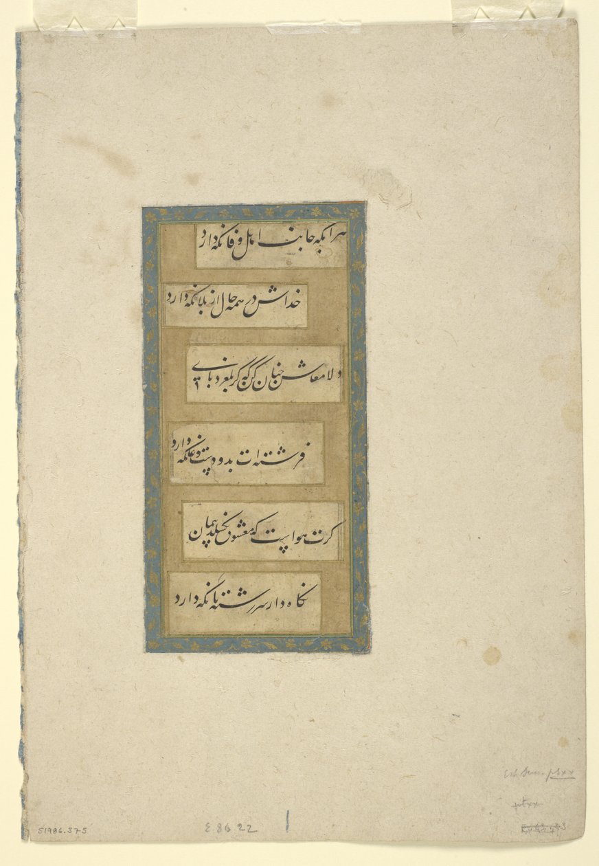 Strona z kaligrafią, oderwane folio albumu, XVII w. (tusz i złoto na papierze) autorstwa Persian School