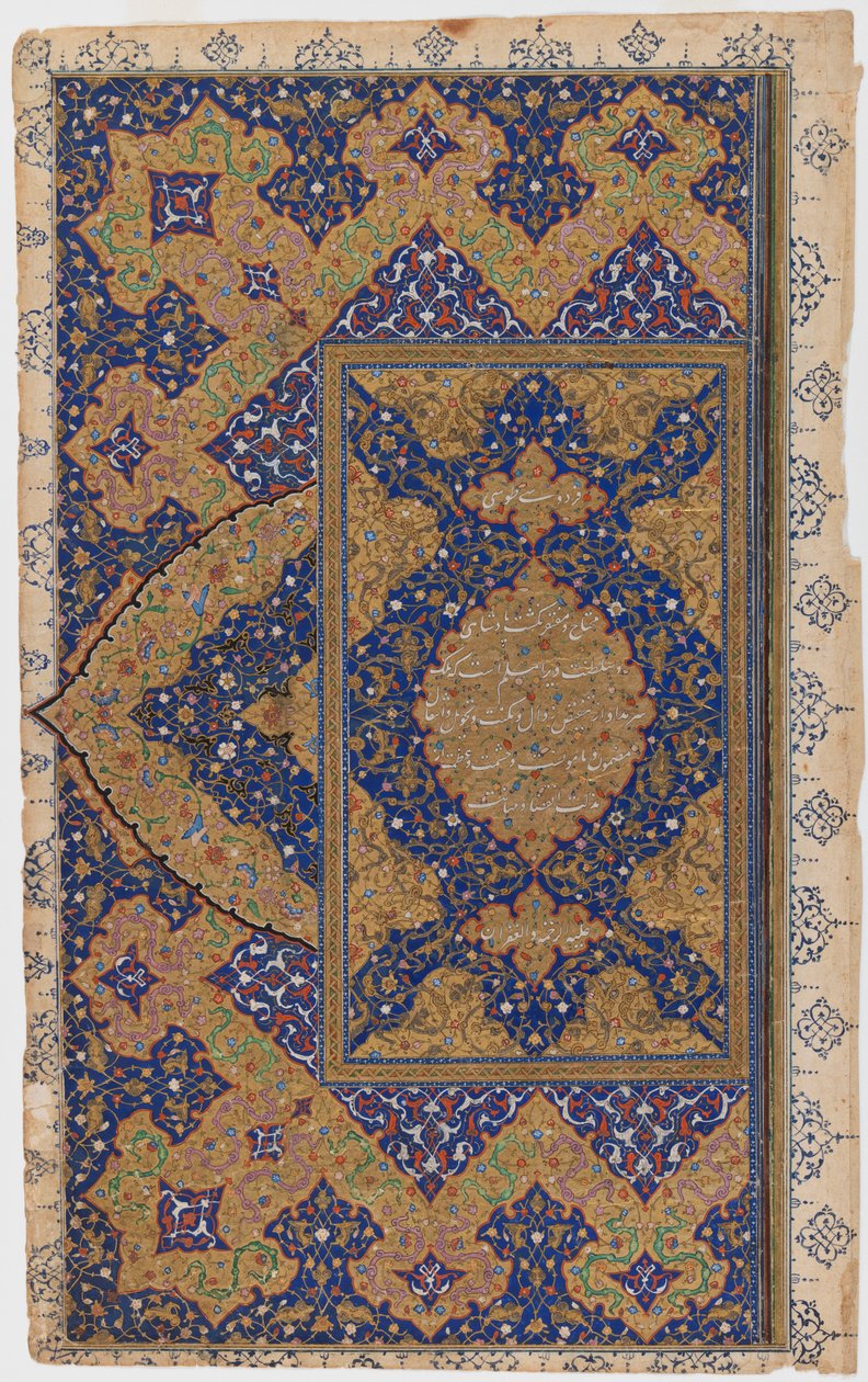 Strona wierszy, recto (tusz, nieprzezroczysta toaleta i złoto na papierze) autorstwa Persian School