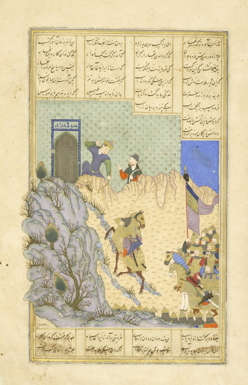 Perski 239 fol.119b Far?d shoots Zar?sp, ilustracja z Szahnamy (Księga Królów), autor Abul-Qasim Mansur Firdawsi (ok.934-ok.1020), 1444 autorstwa Persian School
