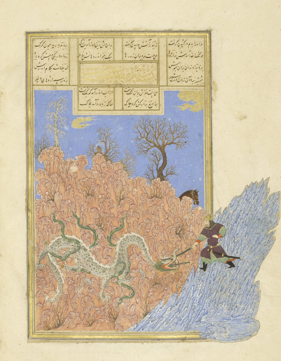 Perski 239 fol.250b Gusht?sp zabija smoka, ilustracja z Szahnamy (Księgi Królów), autor Abul-Qasim Mansur Firdawsi (ok.934-c.1020), 1444 autorstwa Persian School