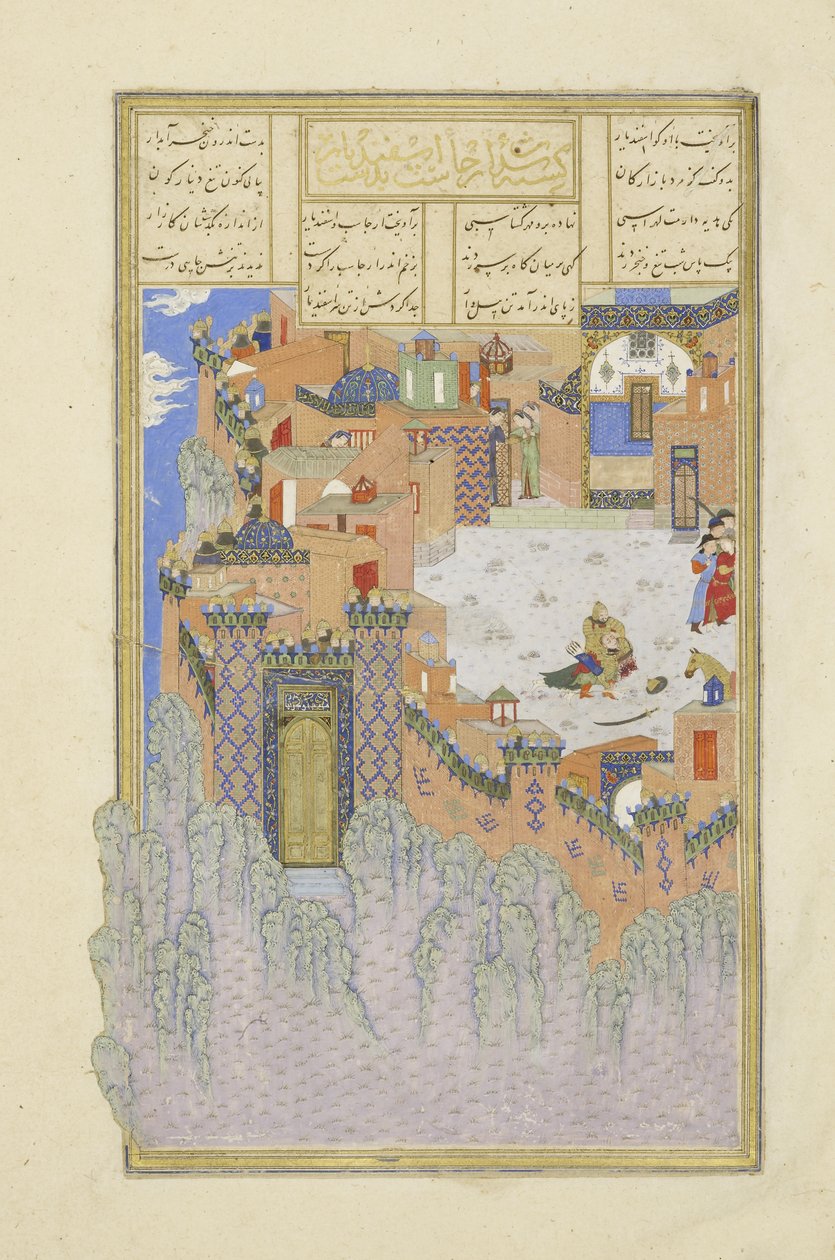 Perski 239 fol.278a Isfandiy?r zabija Arj?sp w Bezwstydnym Mieście, ilustracja z Szahnamy (Księgi Królów), autor Abul-Qasim Mansur Firdawsi (ok.934-ok.1020), 1444 autorstwa Persian School