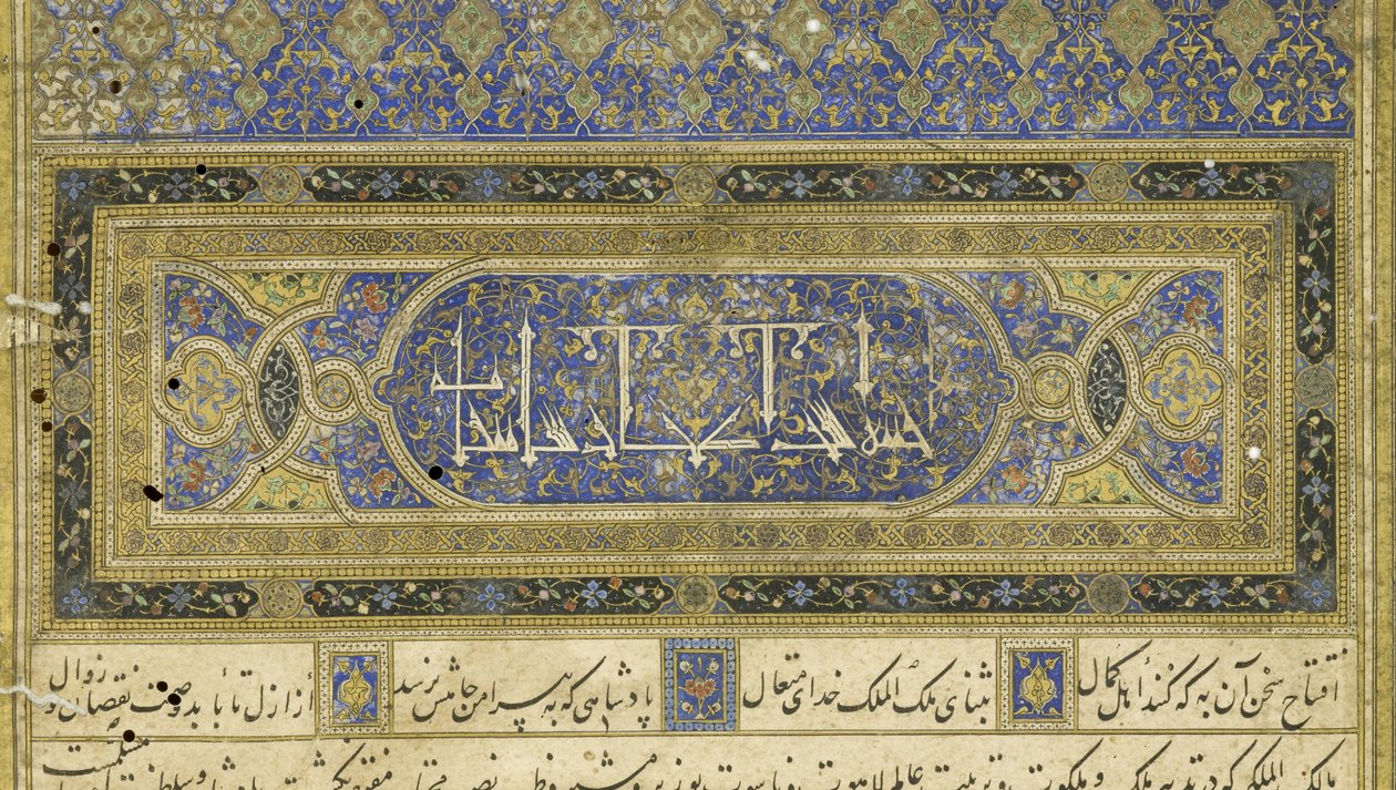 perski 239 fol.3b Przedmowa, ilustracja z Szahnamy (Księgi Królów), autor Abul-Qasim Mansur Firdawsi (ok. 934-ok. 1020), 1444 autorstwa Persian School