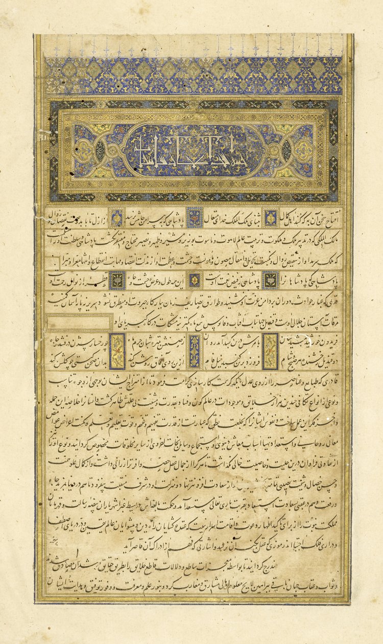 perski 239 fol.3b Przedmowa, ilustracja z Szahnamy (Księgi Królów), autor Abul-Qasim Mansur Firdawsi (ok. 934-ok. 1020), 1444 autorstwa Persian School