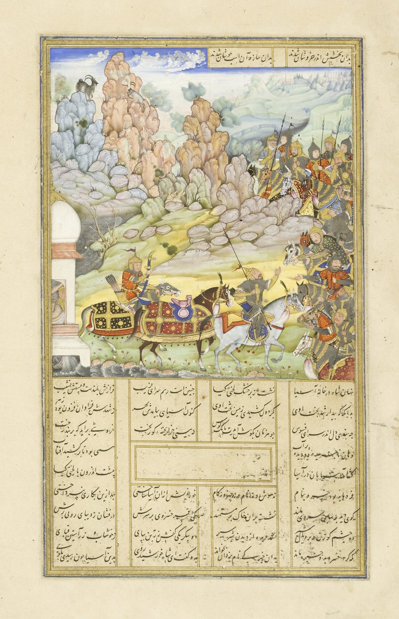 Perski 239 fol.531a Yazdagird ukrywa się w młynie, ilustracja z Szahnamy (Księgi Królów), autor Abul-Qasim Mansur Firdawsi (ok.934-c.1020), 1444 autorstwa Persian School
