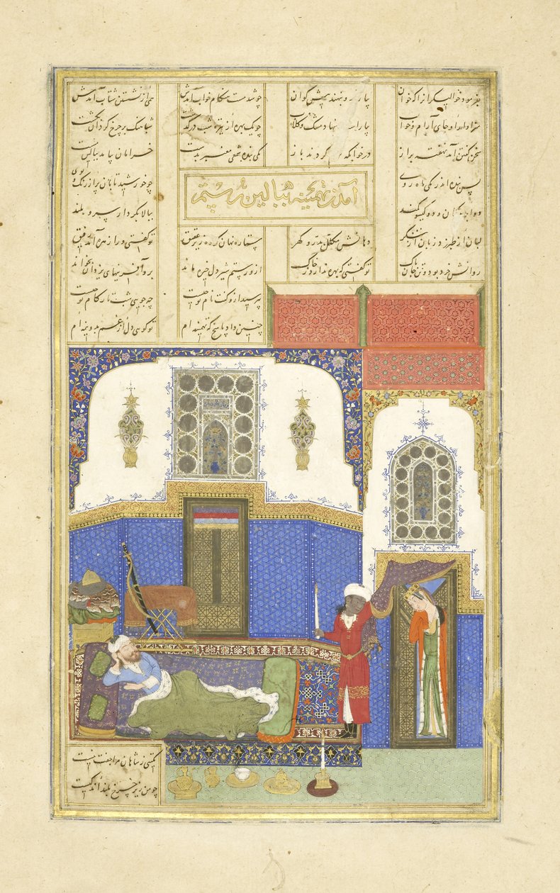 Perski 239 fol.56b Tahm?nah przychodzi do Rustama, ilustracja z Szahnamy (Księgi Królów), autor Abul-Qasim Mansur Firdawsi (ok.934-ok.1020), 1444 autorstwa Persian School
