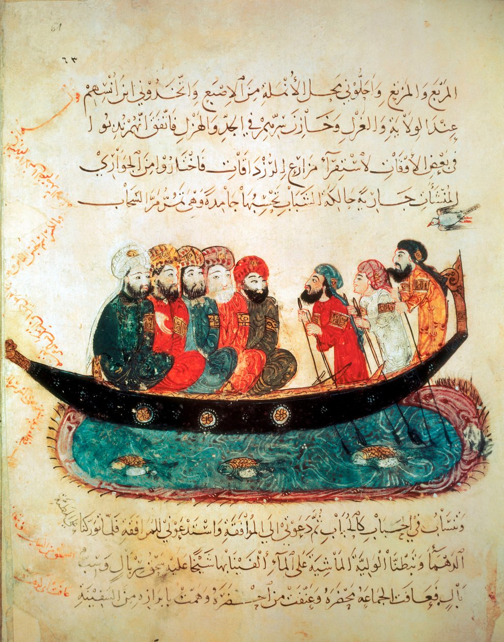 Perska łódź, wioząca podróżników i prowadzona przez wioślarzy, po rzece Eufrat, ok. 1240 (gwasz na welinie) autorstwa Persian School