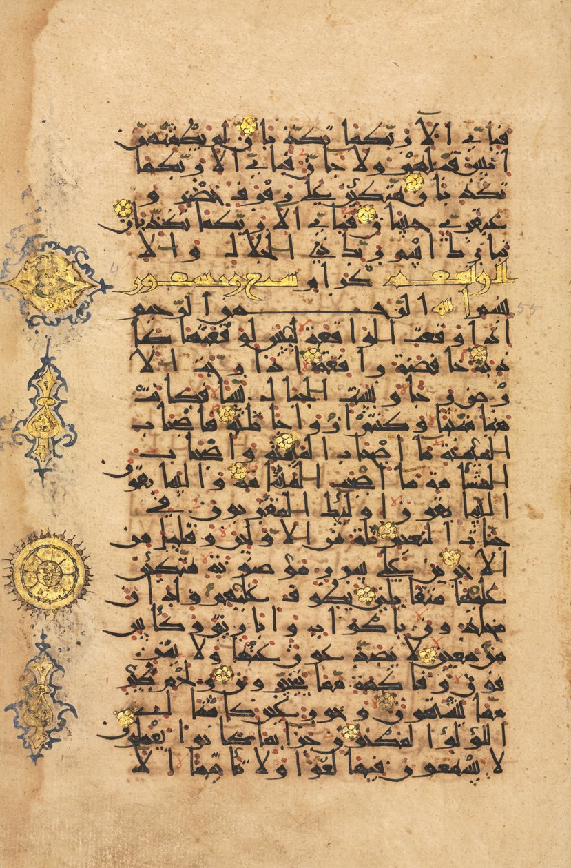 Koran rękopis Folio, okres Seldżuków autorstwa Persian School