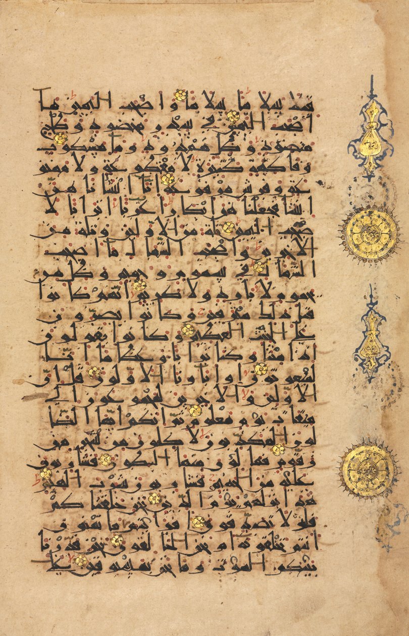 Koran rękopis Folio, okres Seldżuków autorstwa Persian School