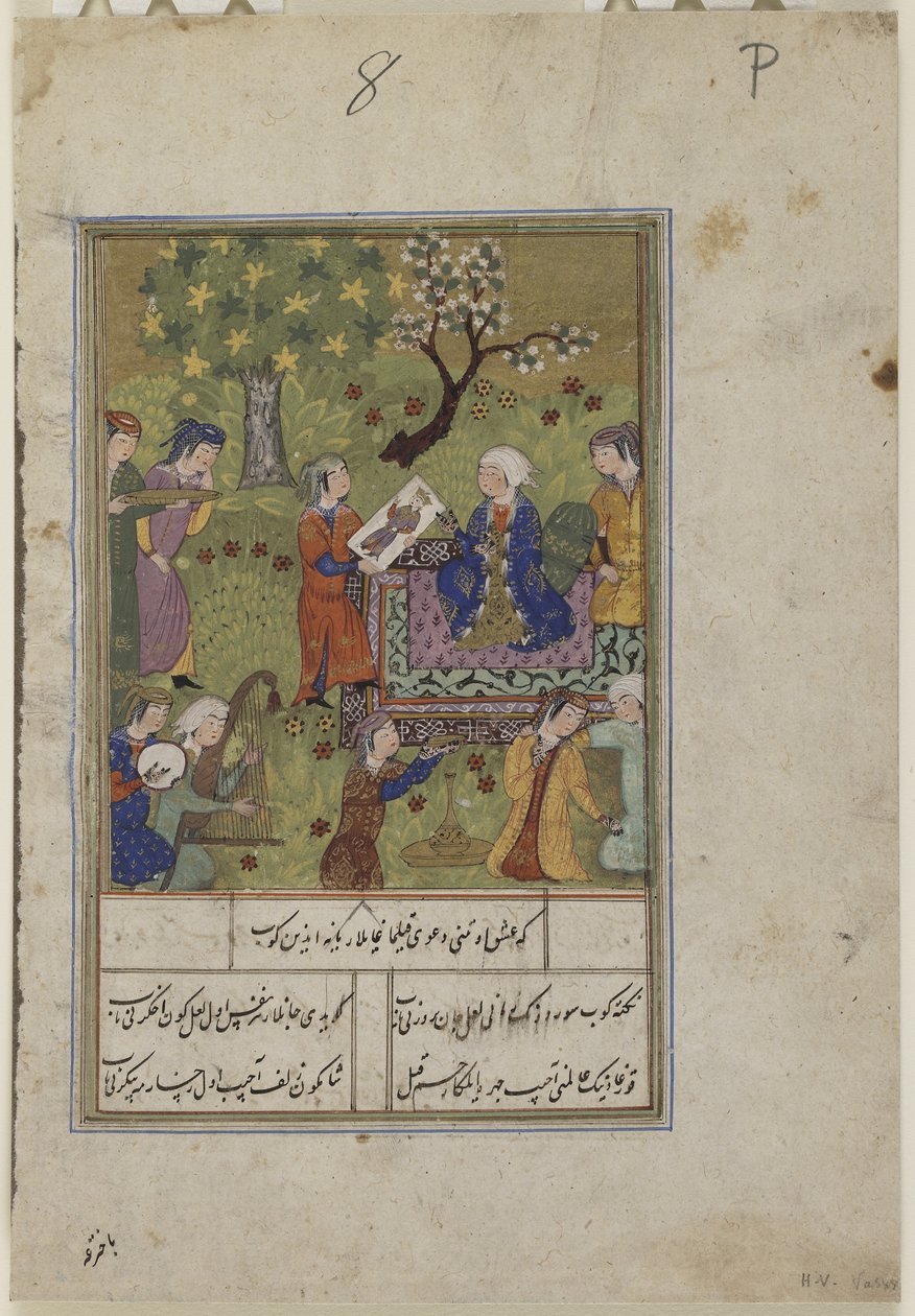 Shirin ogląda portret Khusraw, ok. 1490 autorstwa Persian School