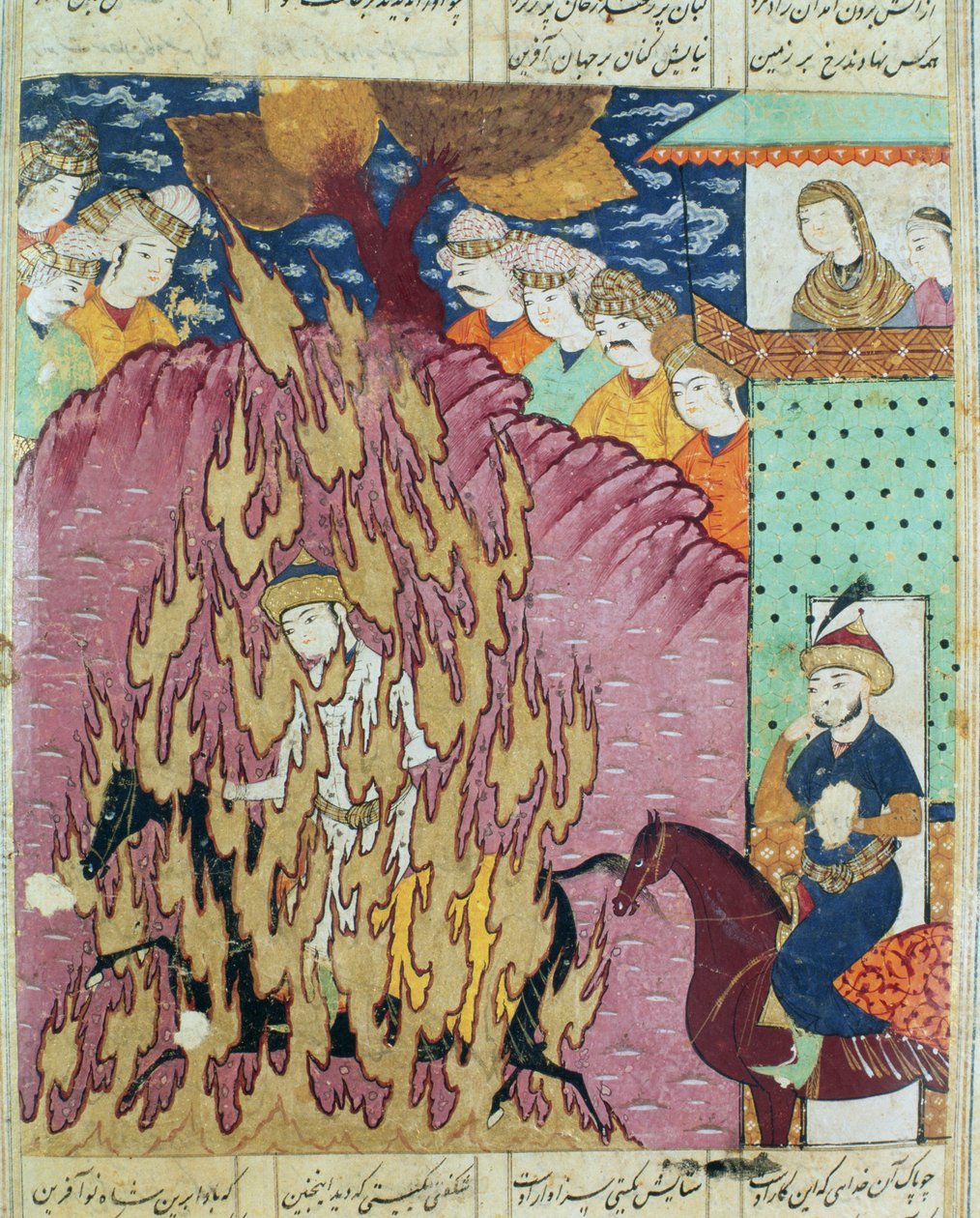 Próba Siavasha przez ogień, ilustracja z Shahnama (Księgi Królów) autorstwa Abul-Qasima Mansura Firdousiego (ok.934-c.1020) 1619 autorstwa Persian School