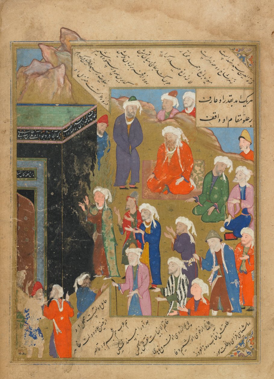 Silsilat al-Dhahab (Łańcuch złota) Jami (zm.1492) prawdopodobnie Tabriz, Iran, okres Safawidów, 1549-50 (nieprzezroczysta akwarela, atrament i złoto na papierze) autorstwa Persian School