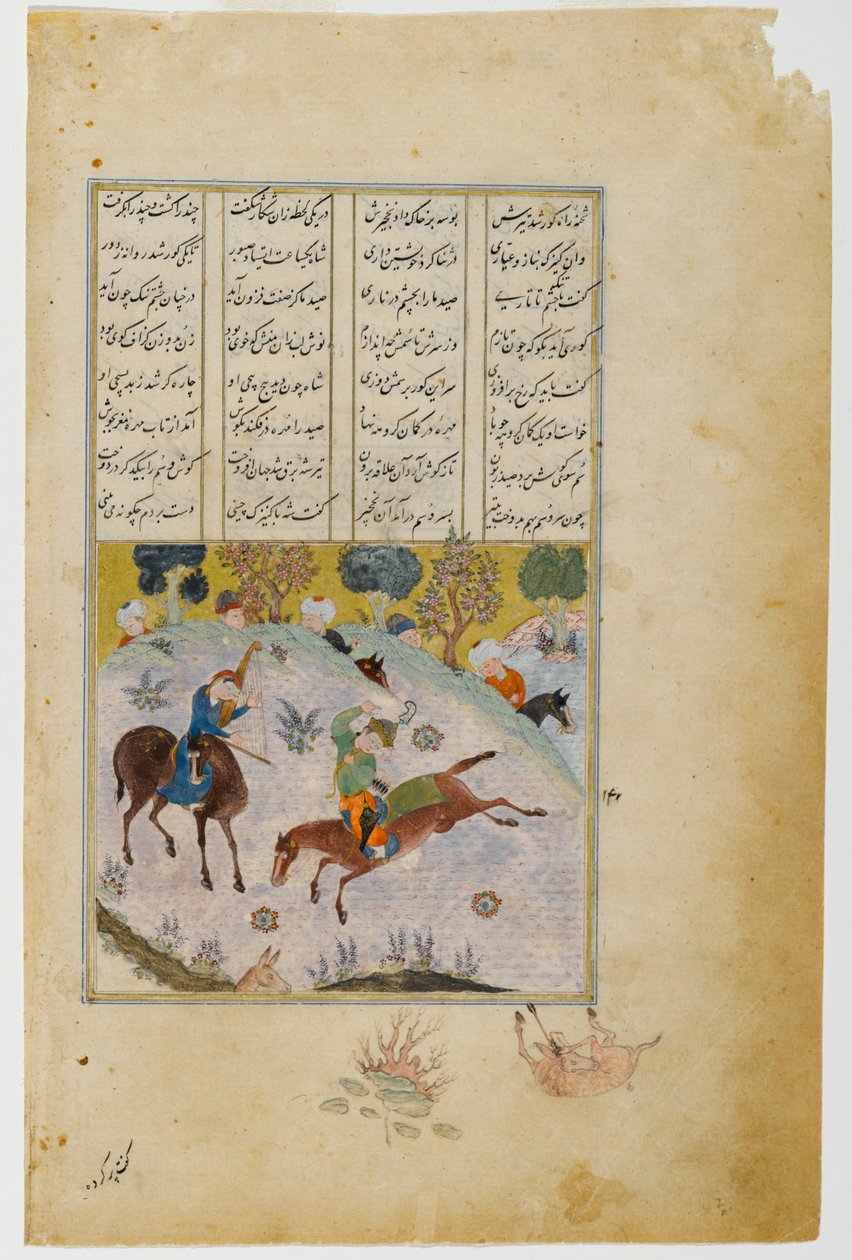 Mała ilustrowana strona z Khamsah lub Poems of Nizami (atrament, nieprzezroczysta toaleta i złoto na papierze) autorstwa Persian School