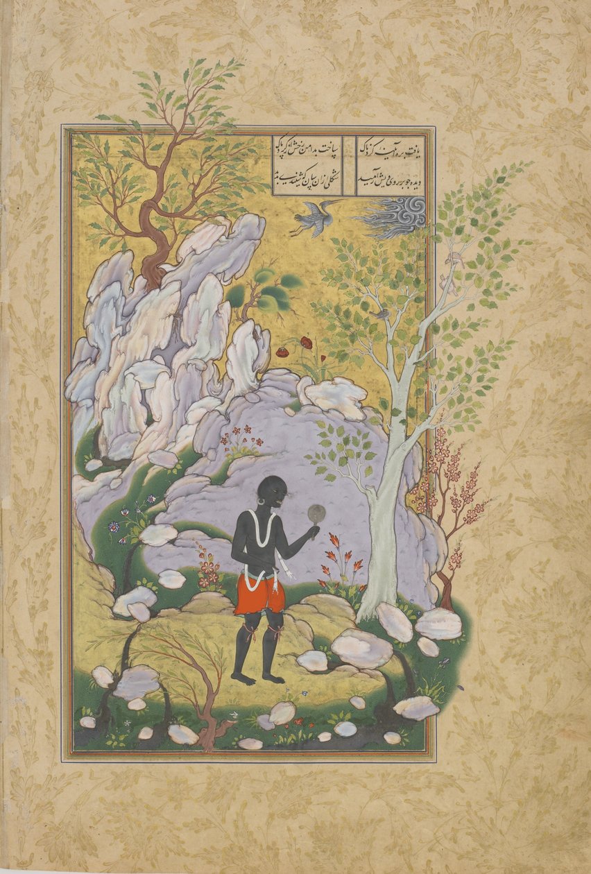Afrykanin wschodni spogląda na siebie w lustrze, folio z Haft awrang (Siedem tronów) Jamiego (zm. 1492), prawdopodobnie Maszad, Khurasan, Iran, dynastia Safawidów, 1556-1565 (atrament, nieprzezroczysta akwarela i złoto autorstwa Persian School