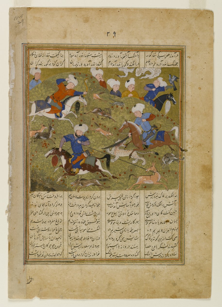 Przyjaciele `Ali w polowaniu, strona z ilustrowanego rękopisu Khwavarannama Mahometa ur. Husam, ok. 1477 (tusz i nieprzezroczysta toaleta na papierze) autorstwa Persian School