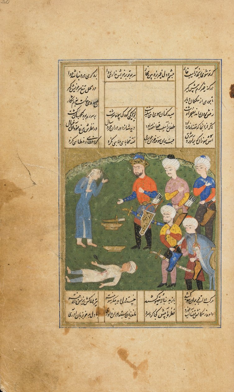 Król przypadkowo zabija młodość, folio z Khamsy (kwintetu) Amira Khusraw Dihlavi, Astarabad, Iran, okres Safawidów, 1562-63 (nieprzezroczysta akwarela, atrament i złoto na papierze) autorstwa Persian School
