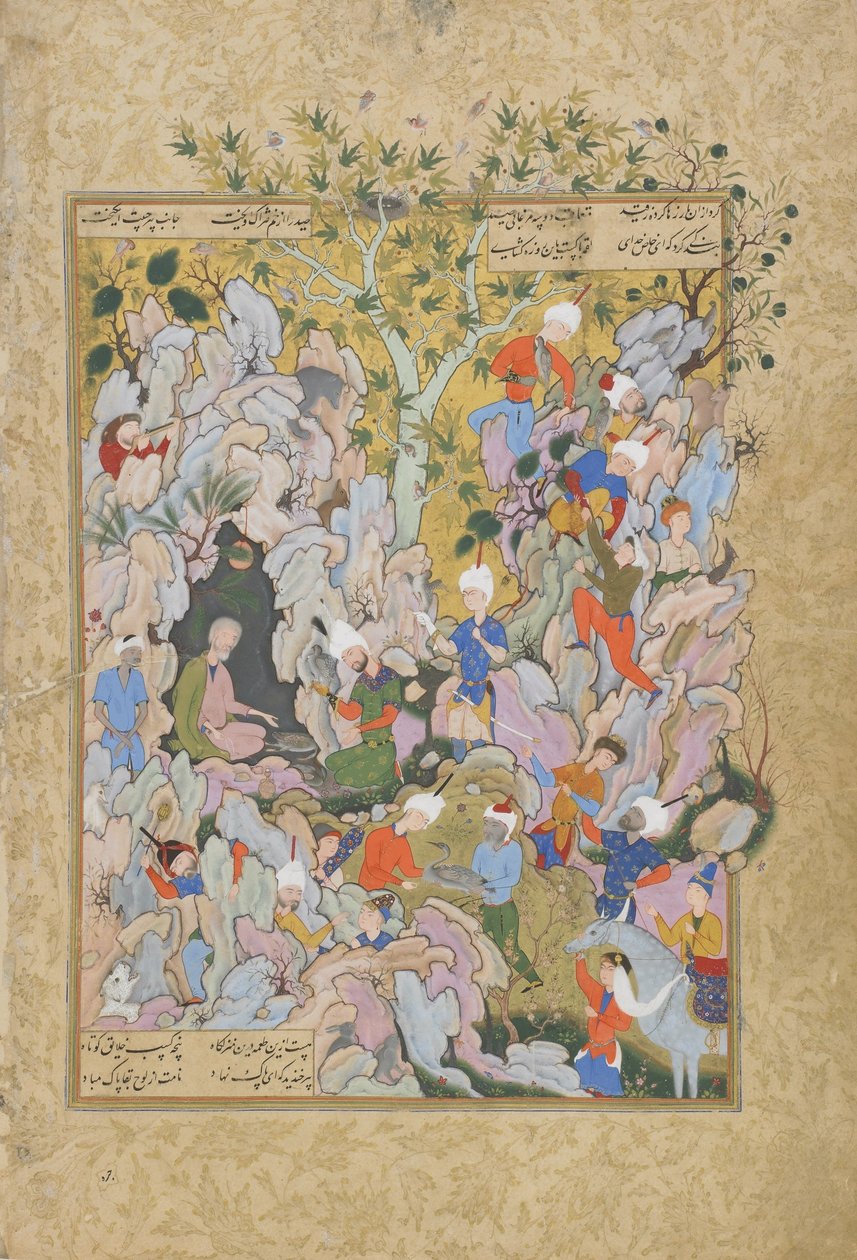 Pir odrzuca kaczki przywiezione jako prezenty, folio z Haft awrang (Siedem tronów) Jamiego (zm. 1492), prawdopodobnie Maszad, Khurasan, Iran, dynastia Safawidów, 1556-1565 (atrament, nieprzezroczysta akwarela i złoto o autorstwa Persian School