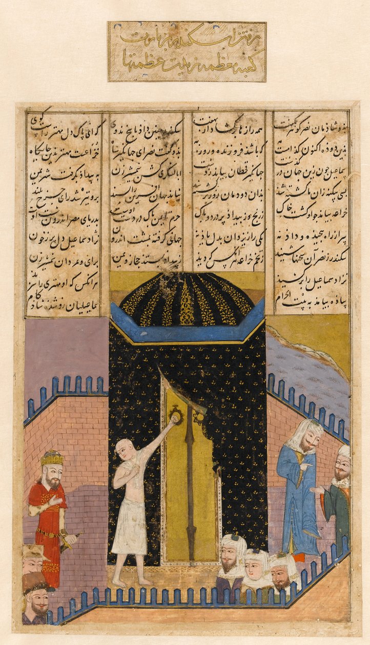 Szahname. Eskandar (Aleksander Wielki) odwiedza Ka’bę. Hakim Abu’l-Qasem Ferdowsi (940–1025), MS 22-1948 folio 18 verso, ok. 1435-40 (nieprzezroczysta akwarela, tusz i złoto na papierze) autorstwa Persian School