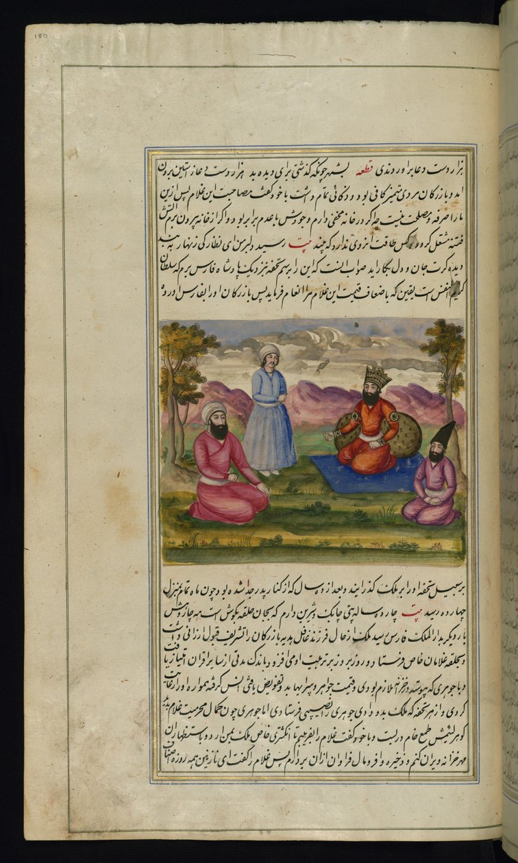 Król Firs kupuje niewolnika od kupca, nie wiedząc, że niewolnikiem jest jego syn ze Świateł Canopusa, 1847 autorstwa Persian School