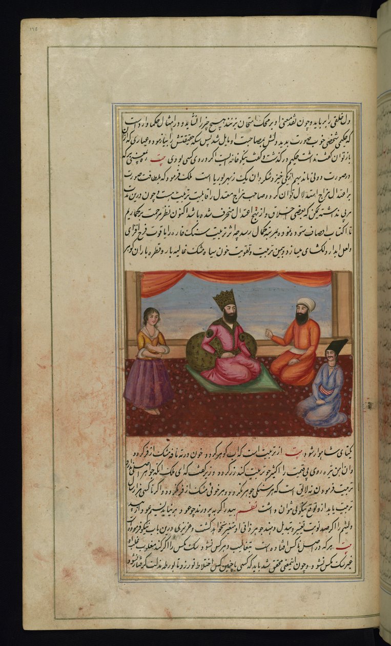 Król Ḥalab (Aleppo), jego córka, wezyr i złotnik z Lights of Canopus autorstwa Persian School