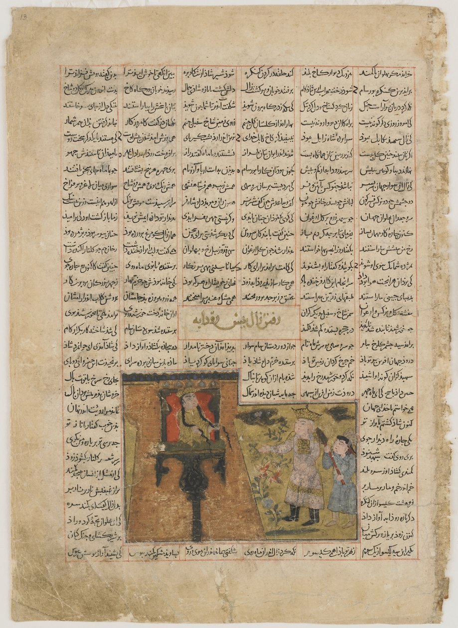 Spotkanie Zala i Rudaby z Szahnamy (Księgi Królów) Firdawsiego (zm. 1020) (nieprzezroczysta akwarela, tusz, złoto i srebro na papierze) autorstwa Persian School