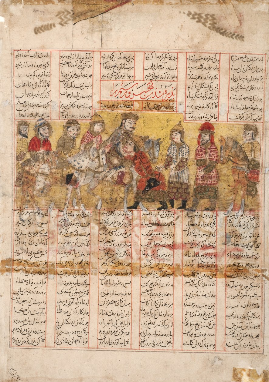 Powrót Rustama z Bijanem z Turkiestanu, 1341 (wc nieprzezroczyste, złoto i tusz na papierze) autorstwa Persian School
