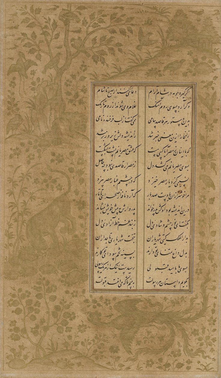 Simurgh, smok, zwierzęta i ptaki w krajobrazie, folio z Yusuf u-Zulaikha Jamiego (zm. 1492) Qazvin, Iran, dynastia Safawidów, 1557 (tusz i złoto na papierze) autorstwa Persian School