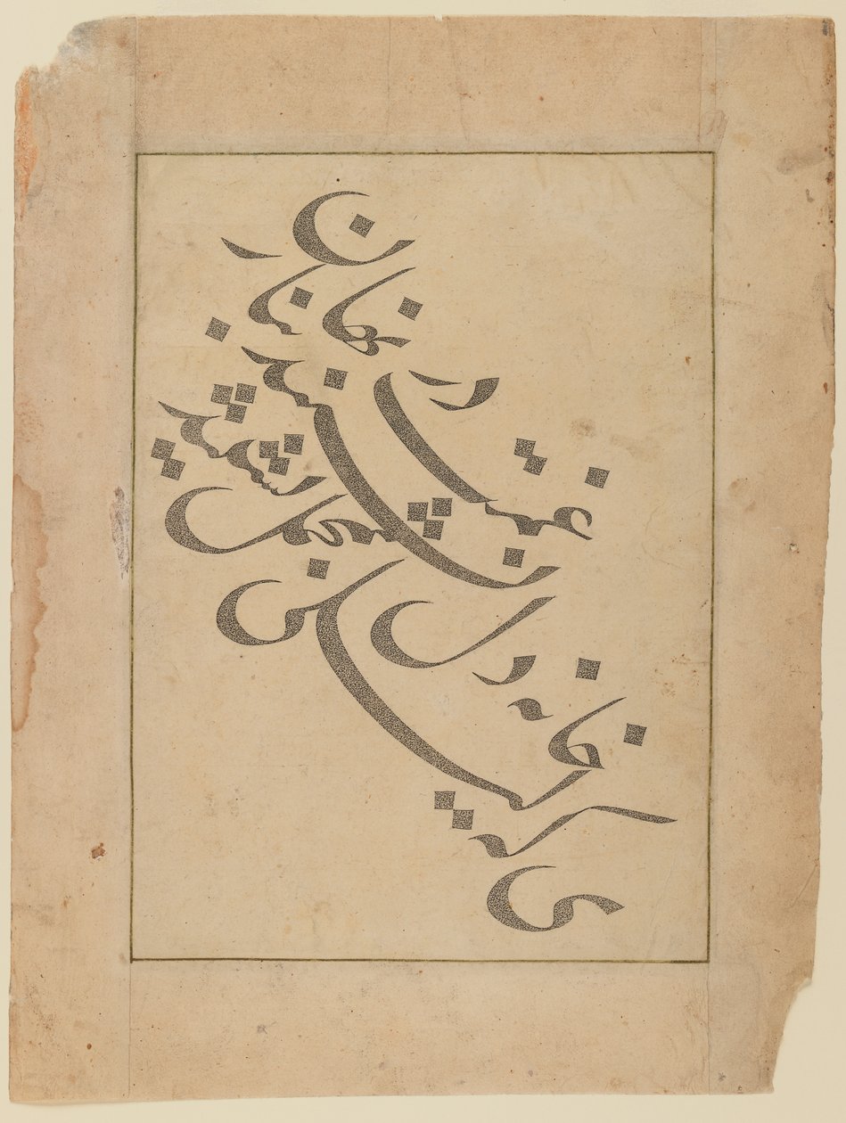 Strona tytułowa z Historii królów, 1536 (tusz na papierze) autorstwa Persian School