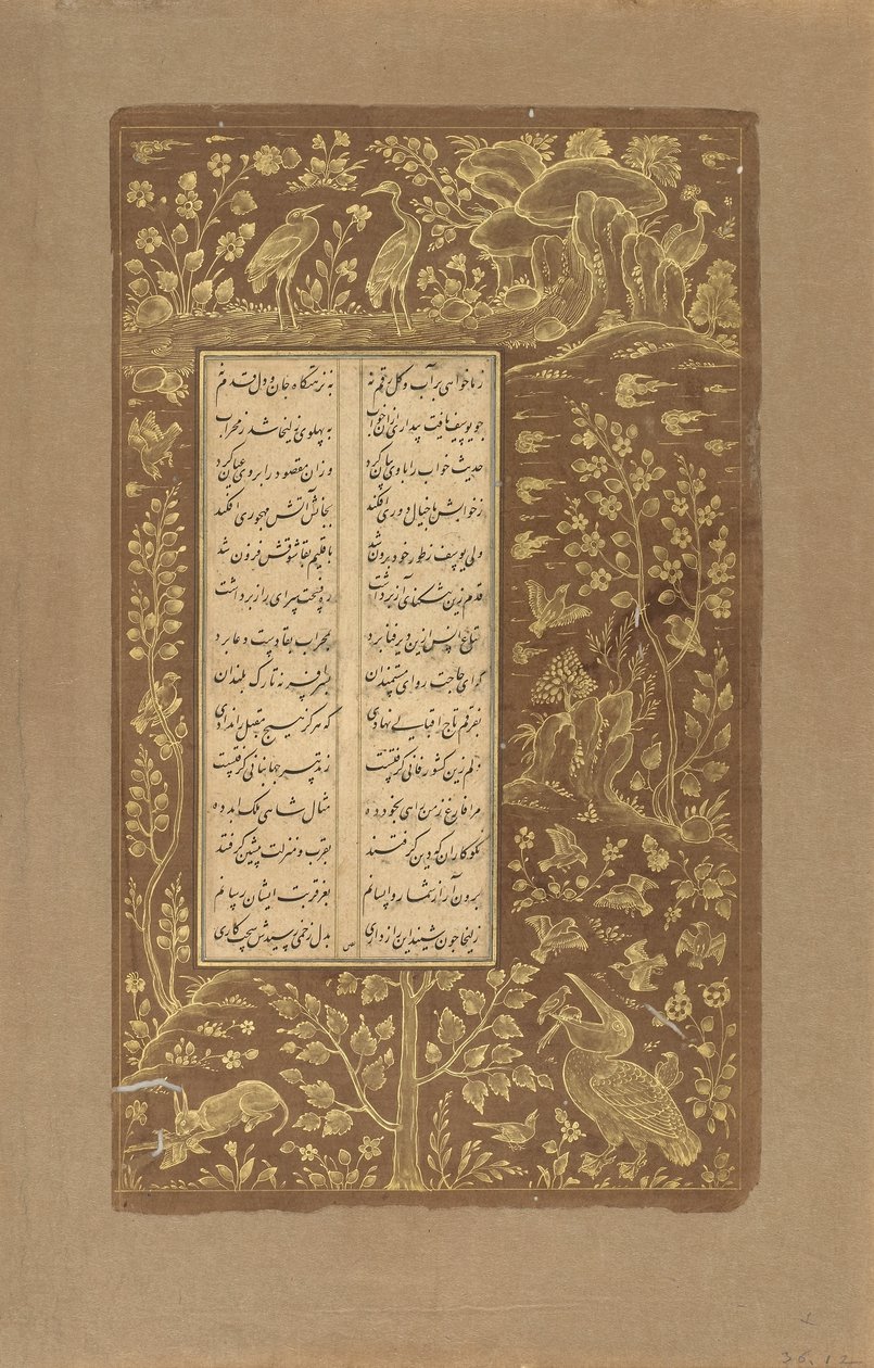 Ptaki wodne, zające itp. w krajobrazie, folio z Yusuf u-Zulaikha Jamiego (zm. 1492) Qazvin, Iran, dynastia Safawidów, 1557 (atrament i złoto na papierze) autorstwa Persian School