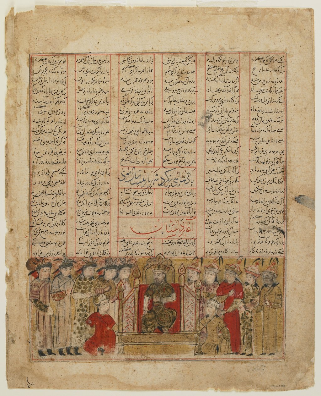 na tronie Yazdgird, z Shahnama autorstwa Persian School