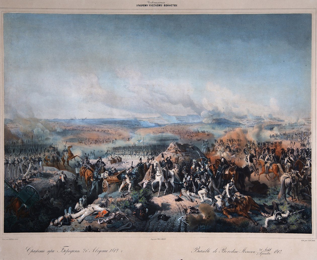 Wojna napoleońska - kampania rosyjska 1812: Bitwa pod Borodino (lub bitwa pod Moskwą) między Francją a Rosją, 7 września 1812 (bitwa pod Borodino 26 sierpnia autorstwa Peter von Hess