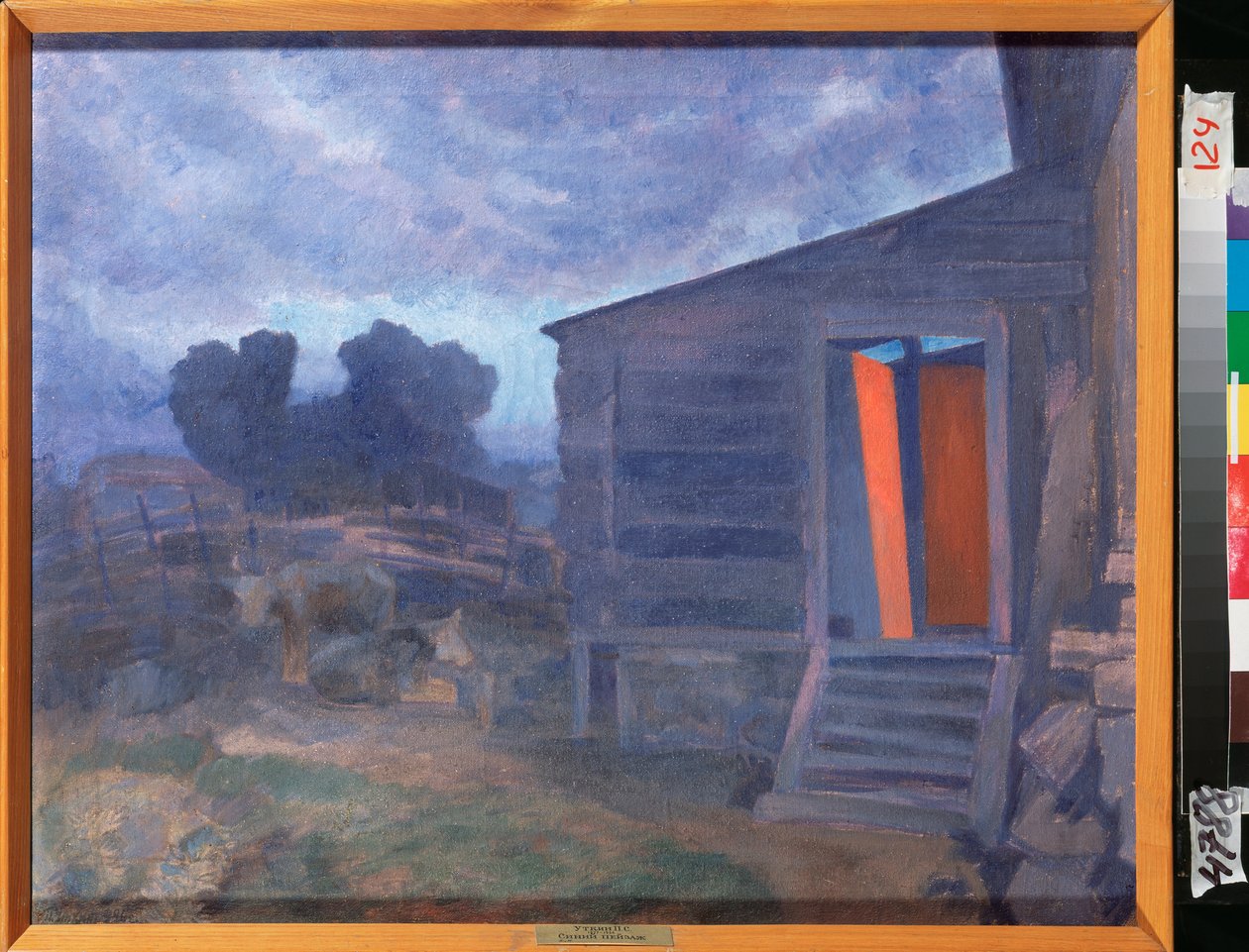 Niebieski krajobraz (niebieski krajobraz) - Obraz Piotra (Piotr, Petr) Savvich Utkin (Utkin) (1877-1934), olej na płótnie - Sztuka rosyjska autorstwa Petr Savvic Utkin