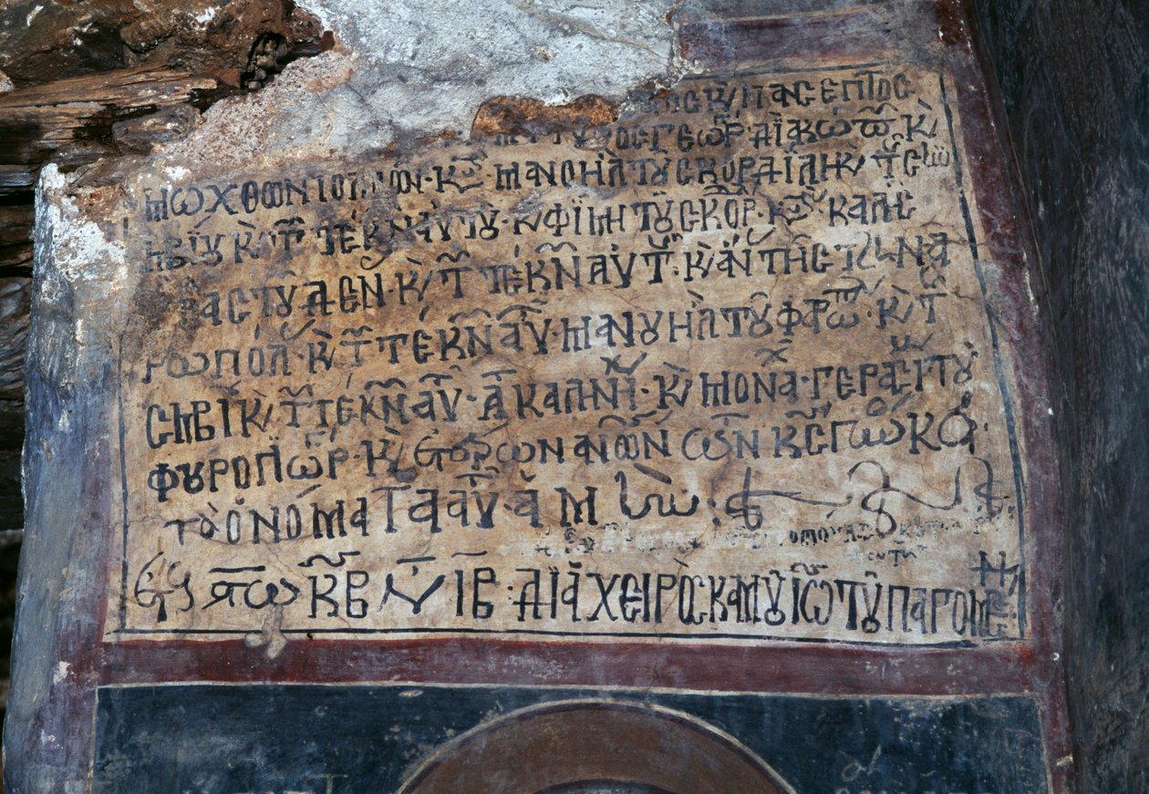 Napis w bizantyjskim kościele św. Jerzego, Komitades, Kreta, Grecja (zdjęcie) autorstwa Blaise Nicolas Le Sueur