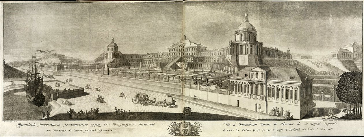 Widok Wielkiego Pałacu Oranienbaumów, 1761 autorstwa Prokofy Artemyevich Artemyev