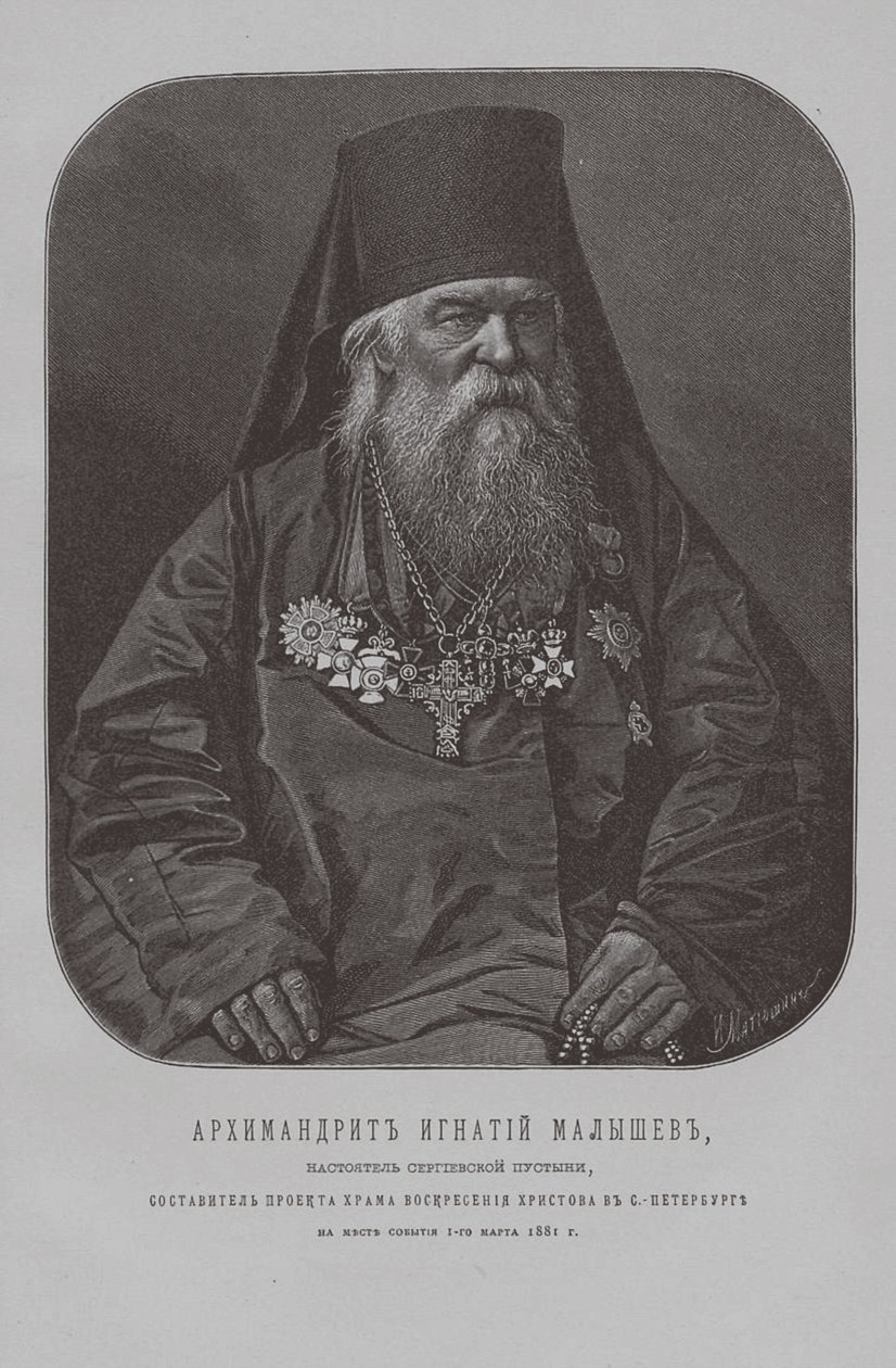 Archimandrite Ignatius Malyshev, ojciec przełożony nadmorskiego klasztoru św. Sergiusza autorstwa Pyotr Fyodorovich Borel
