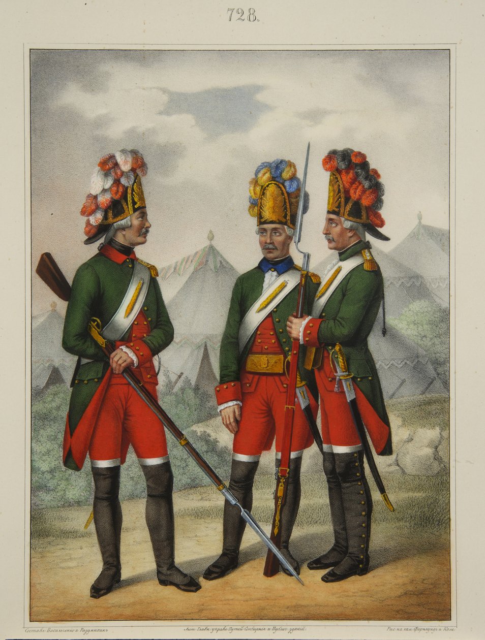 Grenadierzy pułku Preobrazhensky, Semenovsky i Izmailovsky w latach 1763-1775, początek lat 40. XIX wieku autorstwa Pyotr Ivanovich Razumikhin
