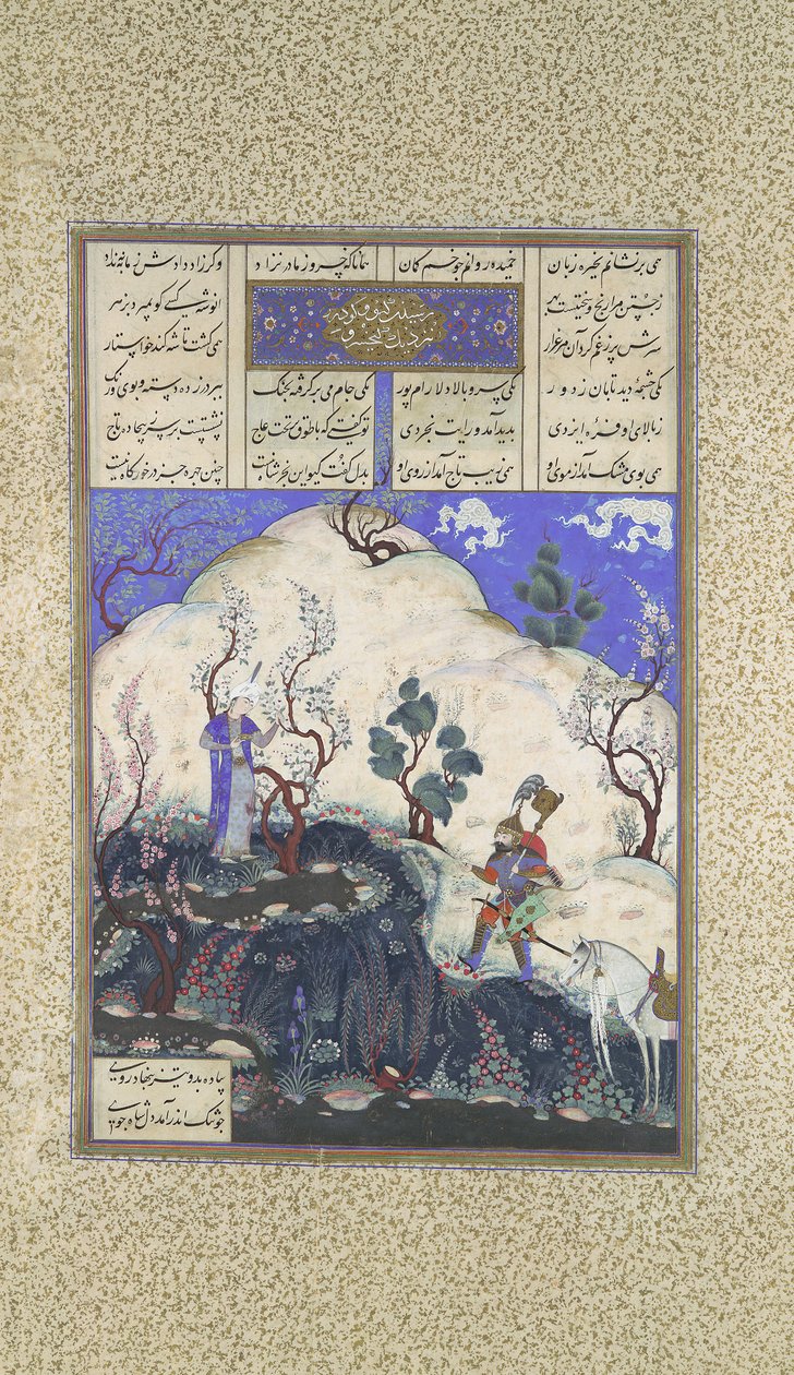 Kai Khusrau zostaje odkryty przez Giv, Folio 210v z Księgi Królów Shahnama..., ca. 1525-30 autorstwa Qadimi