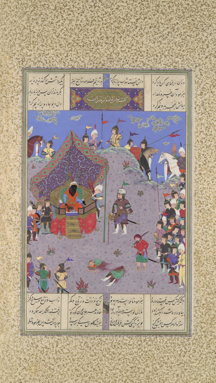 Rustam przyprowadza króla Div do Kai Kavusa na egzekucję, Folio 127v z..., ca. 1525-30 autorstwa Qasim ibn 