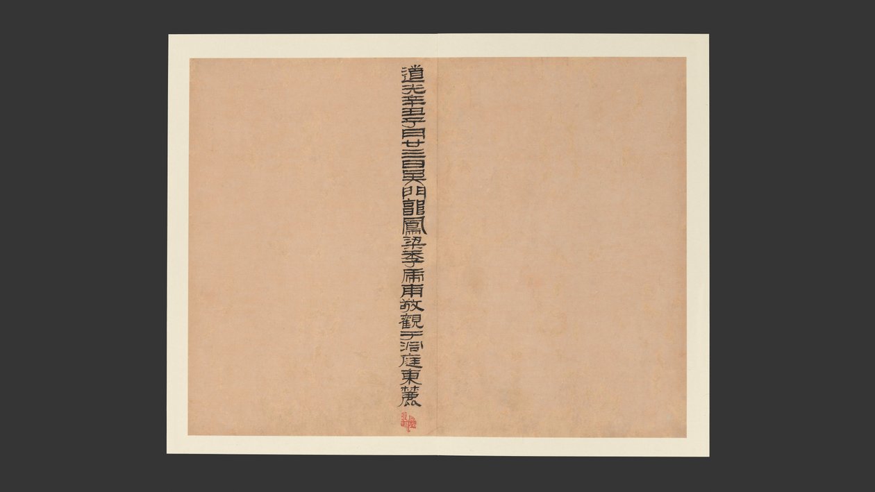 Słynne kobiety, datowany na 1799 r. (album z szesnastoma liśćmi; tusz na papierze) autorstwa Qi Gai